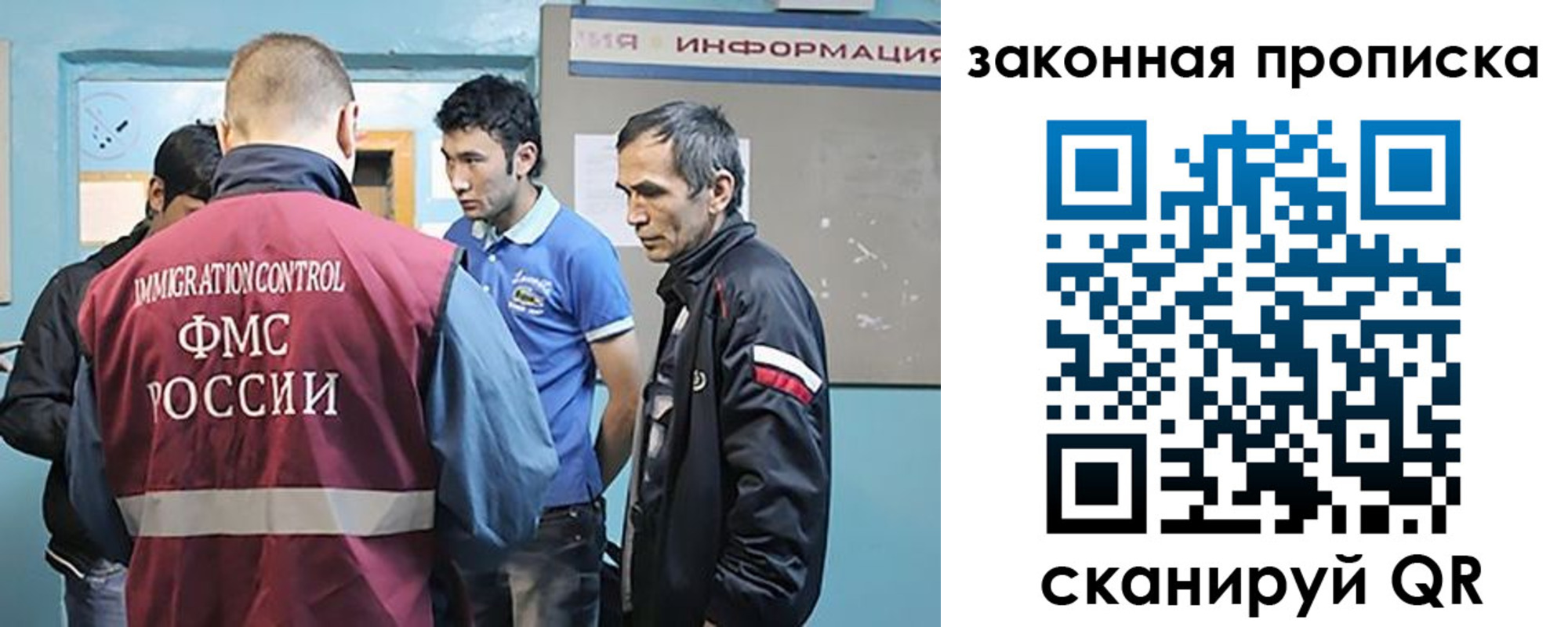 прописка законно в Пятигорске